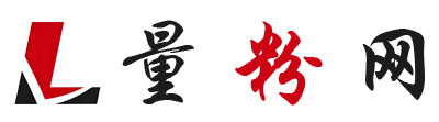 粉刷客